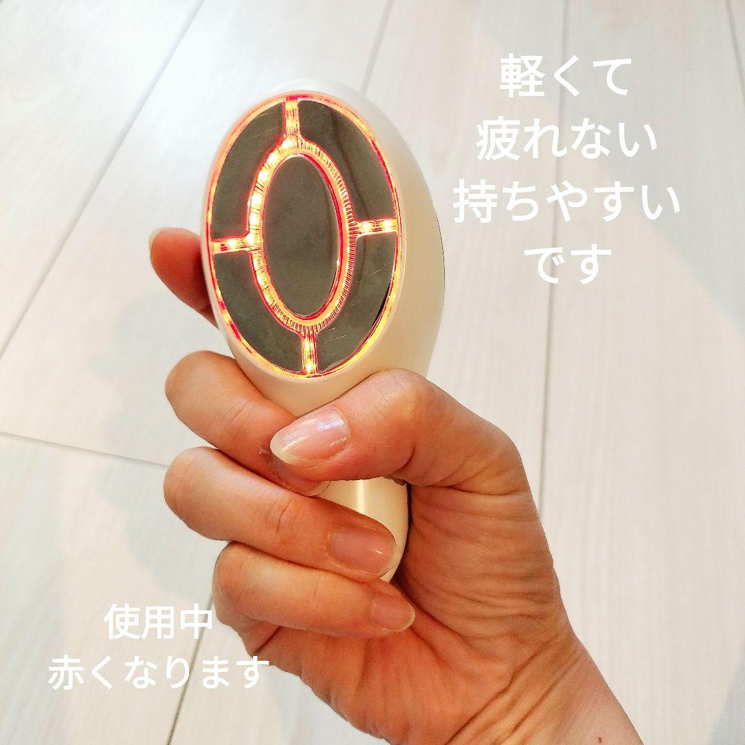 《お値下げ中》美顔器《顔・体》ME La boum IKKOさんプロデュース