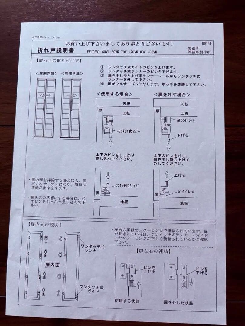 美品　木製ブラウン　スライド本棚 ガラス扉付き　日本製