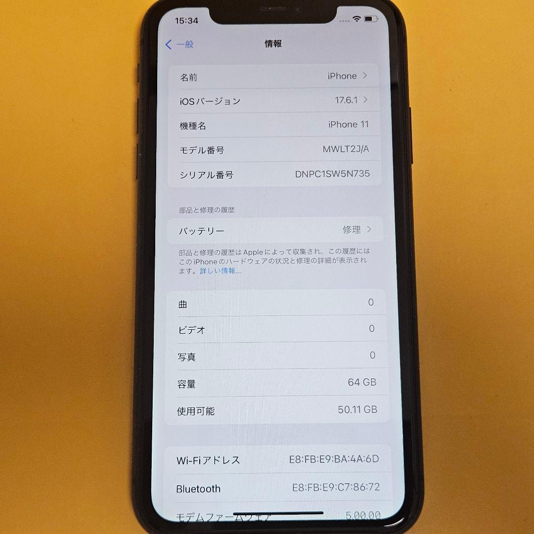 iPhone 11 64GB｜24時間以内発送#466