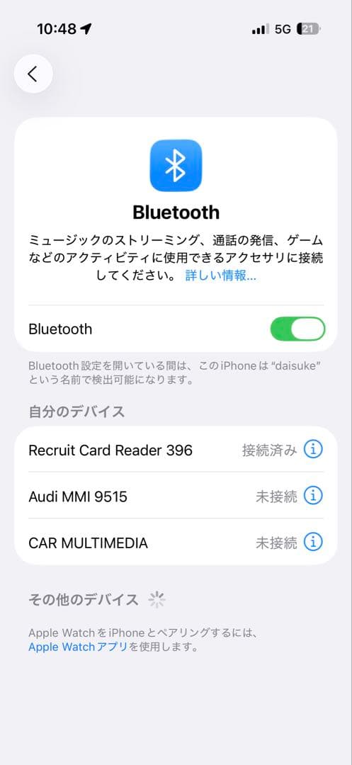 マツ　Recruit モデル バックライト付き カードリーダー