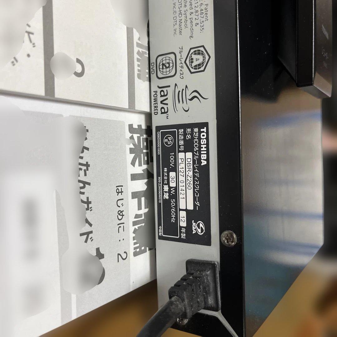 TOSHIBA ブルーレイレコーダー DBR-Z260