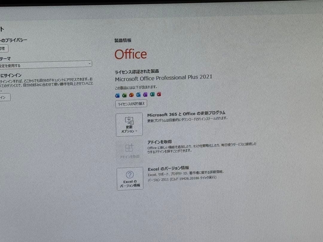 激安　超軽量コンパクトDELL Inspiron 3252デスクトップ