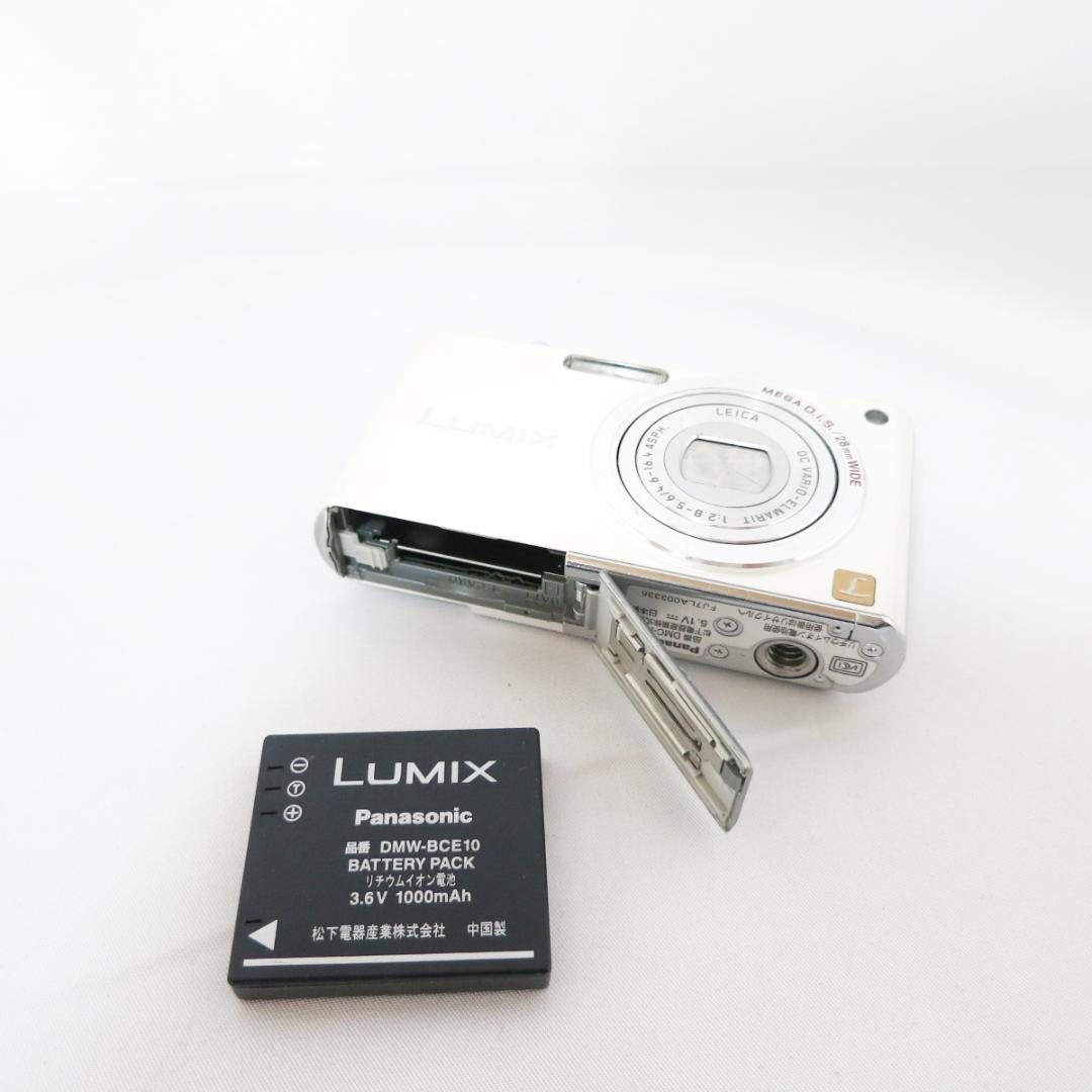 Panasonic LUMIX DMC-FX33 ホワイト デジタルカメラ