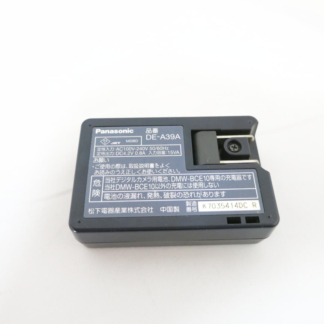 Panasonic LUMIX DMC-FX33 ホワイト デジタルカメラ