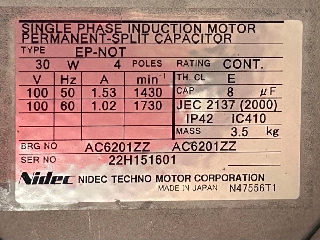 SF200-4F-0.03(4)RR SF型 誘引ファン（気流創出ファン）