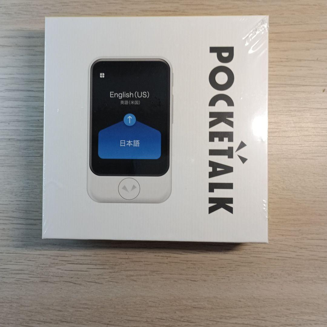 POCKETALK S ホワイト 翻訳機 第2世代