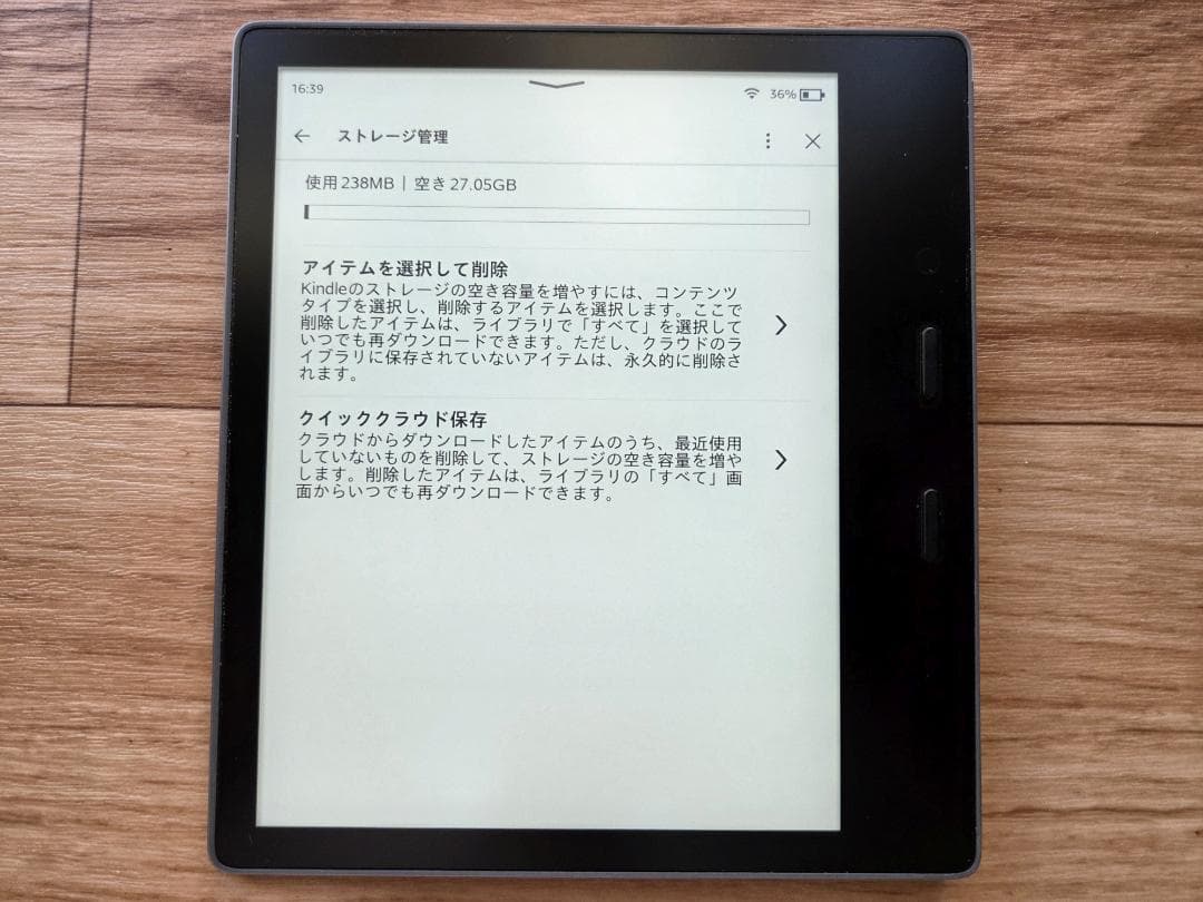 Kindle Oasis 第9世代Wi-Fi+3G 32GB 広告なし