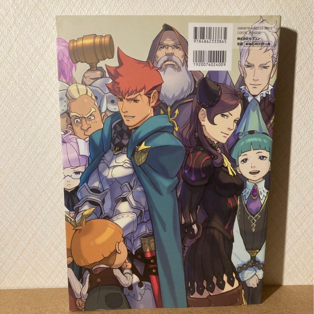 レイトン教授VS逆転裁判設定画集