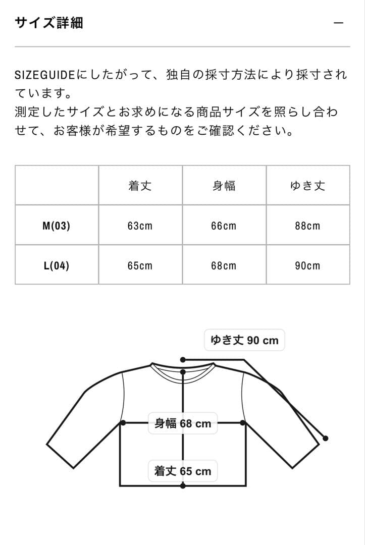 ユ*ナ様 WILDSIDE×NEEDLES Track Crew Neck Sh