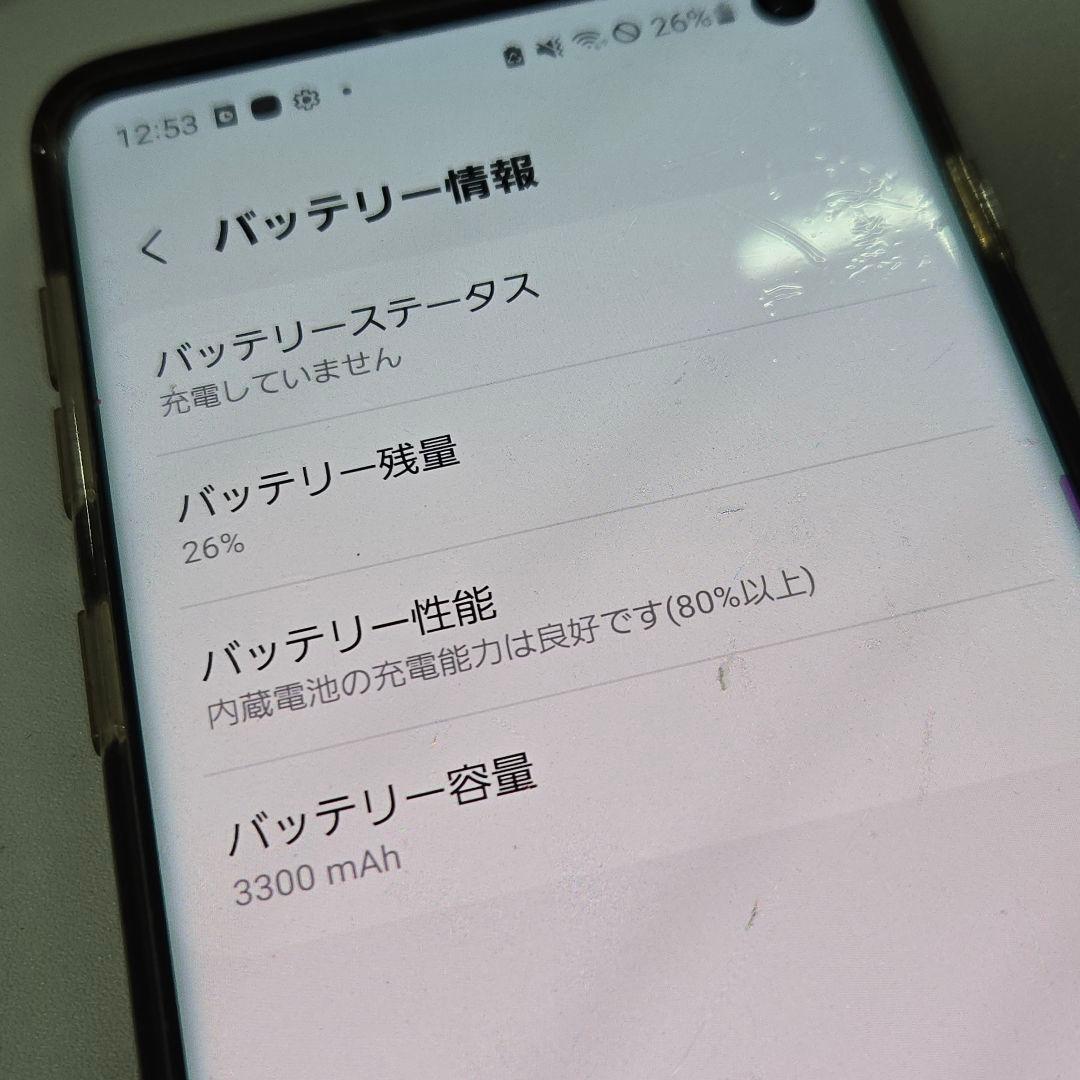 [付属品未使用]Samsung Galaxy S10 本体 美品　箱有