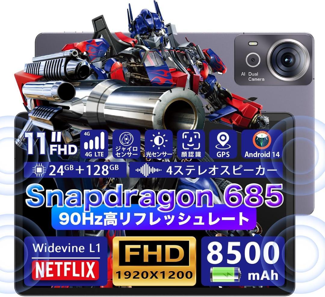 ✨一部不良品✨最新版11インチタブレット✨ AvidPad♡S80 液晶画面美品