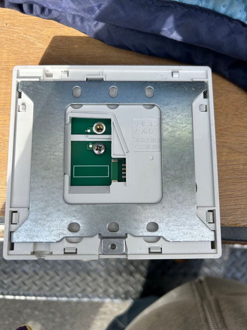 給湯器リンナイ　マックスMARKⅡ25年製RUH-V1613W (B) 都市ガス