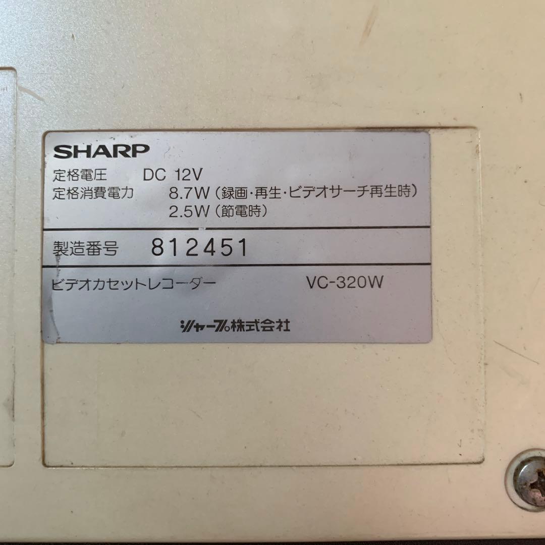 SHARP MY VIDEO (VC-320W)【ジャンク品】