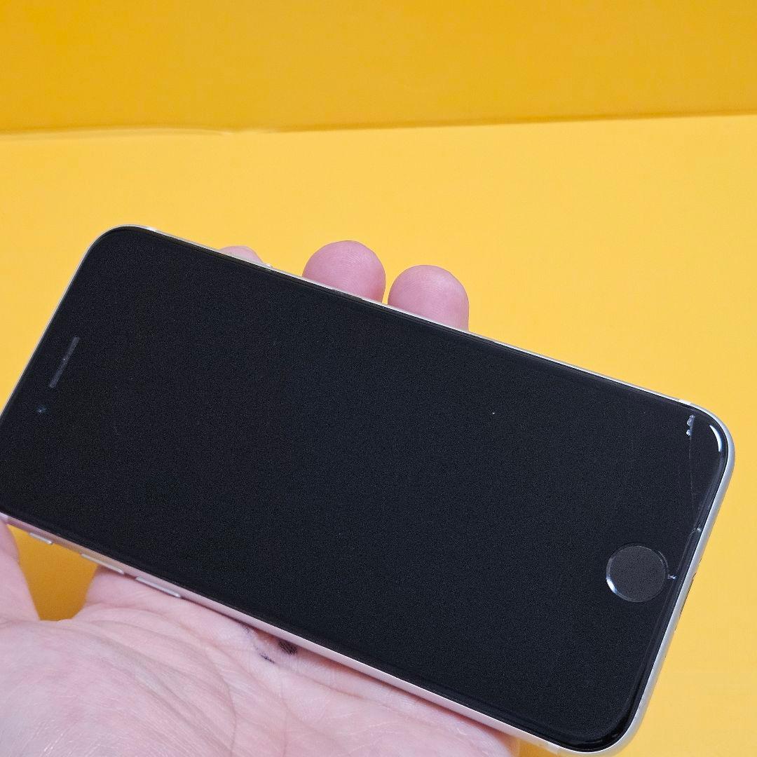 iPhone SE2 128GB｜24時間以内発送#288