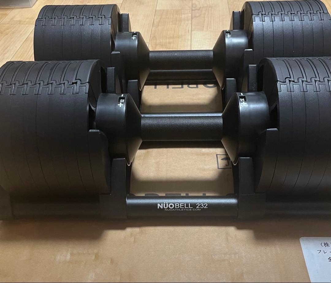 NUO可変式ダンベル（台座付）32kg 2kg刻み ② ※要同時購入