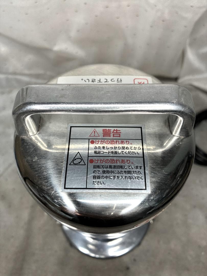 ■東京ユニコム　ひきっ粉　電動ミルミキサー　T-351　300ｃｃ　万能製粉器■