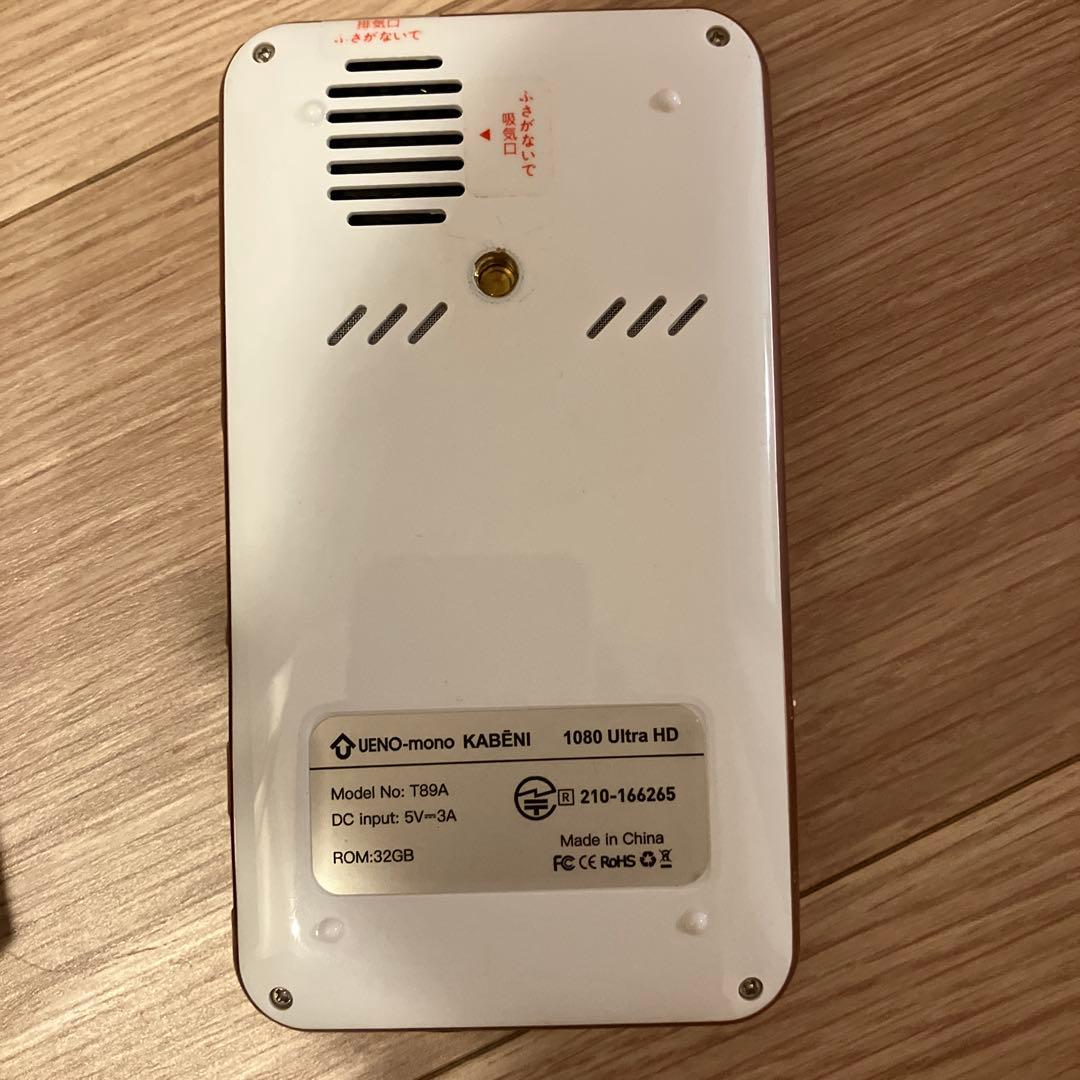 KABENI ミニスマートプロジェクター セット