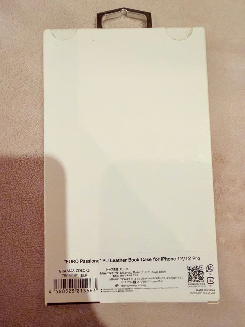 iPhone 12 Pro 128GB グラファイト｜SIMフリー｜ ケース付き