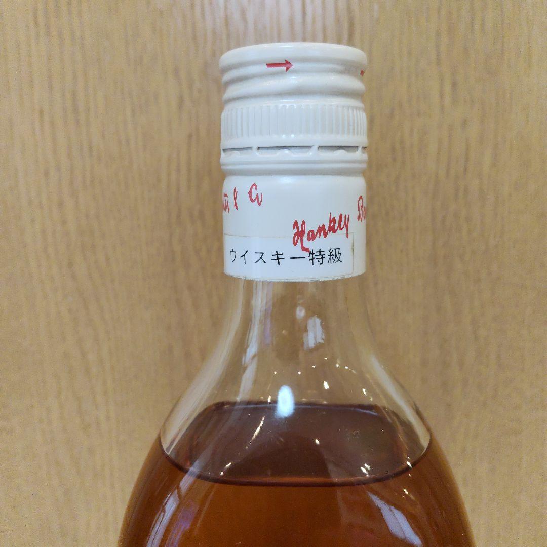 スコッチ古酒　特級含む4本セット