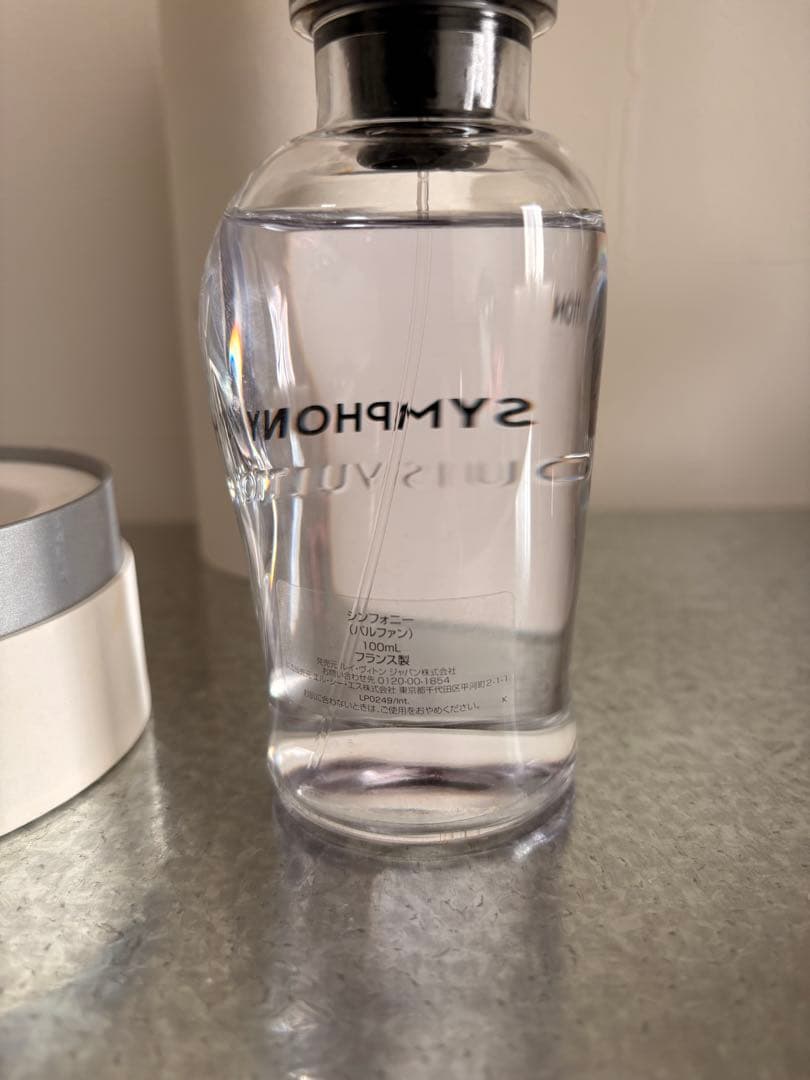 Louis Vuitton Symphony 香水100ml