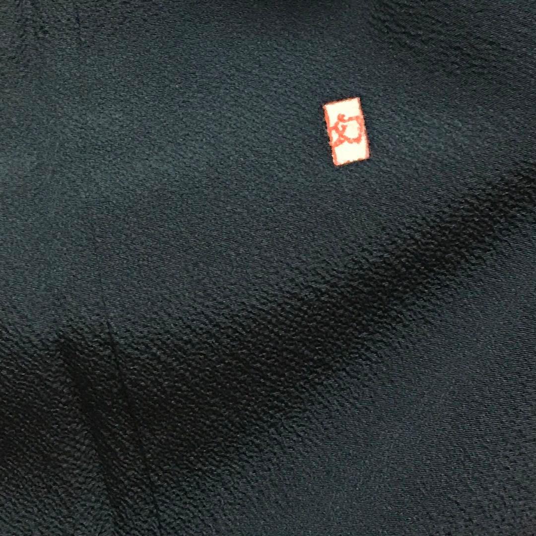 着物　シックで上品な辻ヶ花付下げ　やまと謹製　落款　幻　長浜縮緬