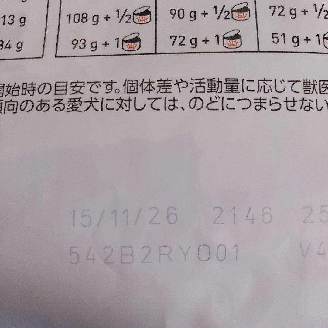  CANIN 腎臓サポート 小型犬用 3kg