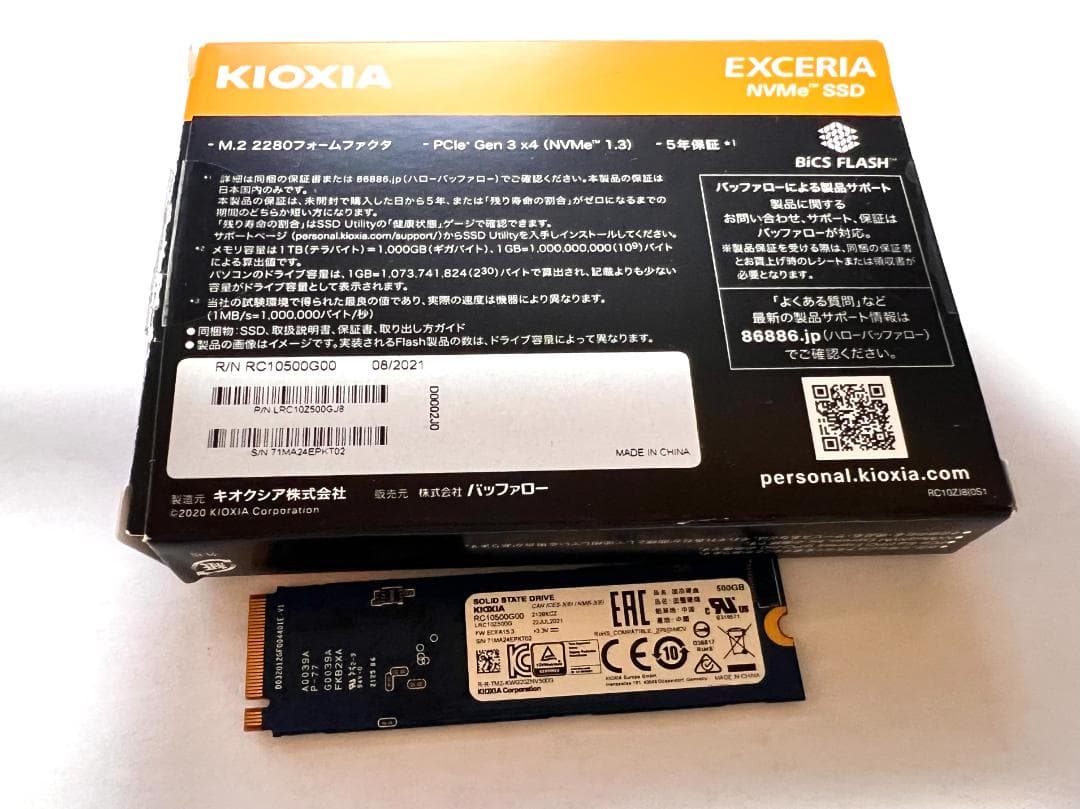 内蔵型SSD KIOXIA M.2 2280 PCIe.GEN3.0