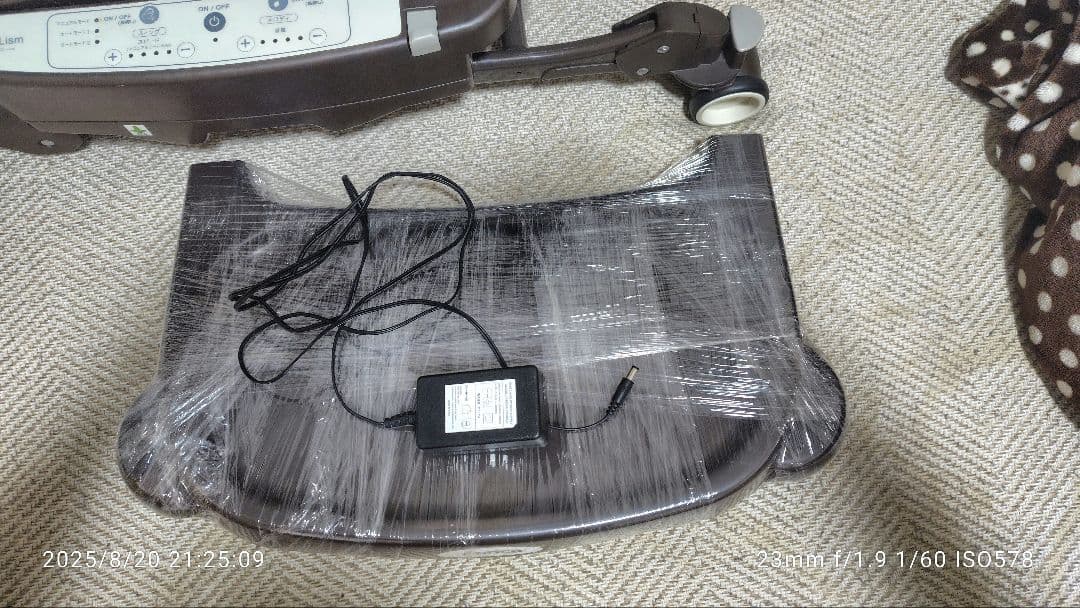 Aprica 電動ハイローチェア ユラリズムオート HIDX