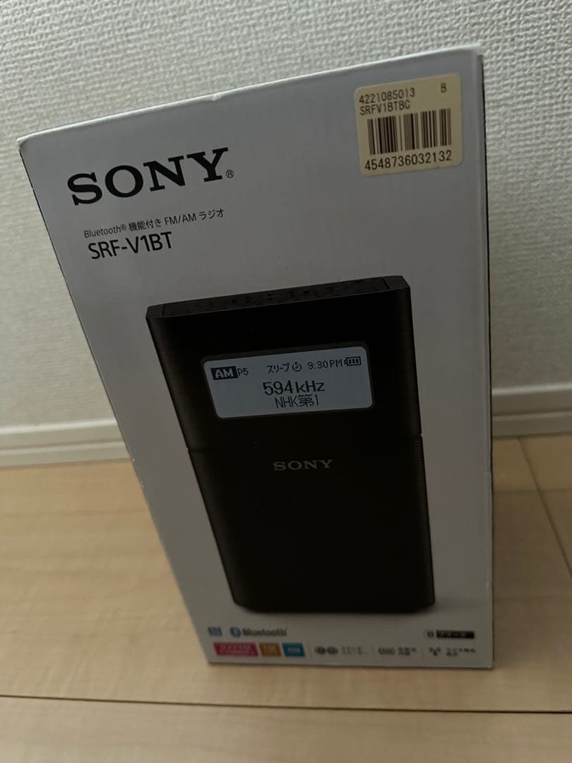 【新品未使用】SONY FM/AMホームラジオ SRF-V1BT(B) ブラック
