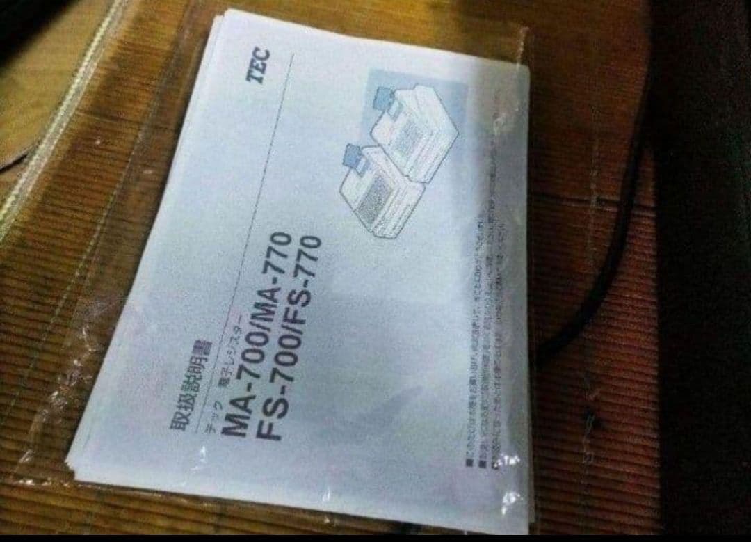 テックレジスター　FS-700　設定無料　現行機種　店名無料　803000