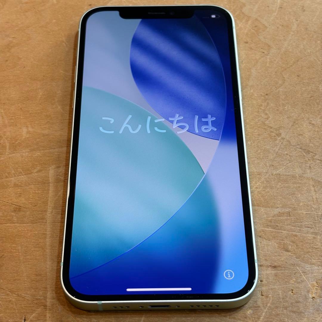 【美品】iPhone12 128GB グリーン SIMフリー