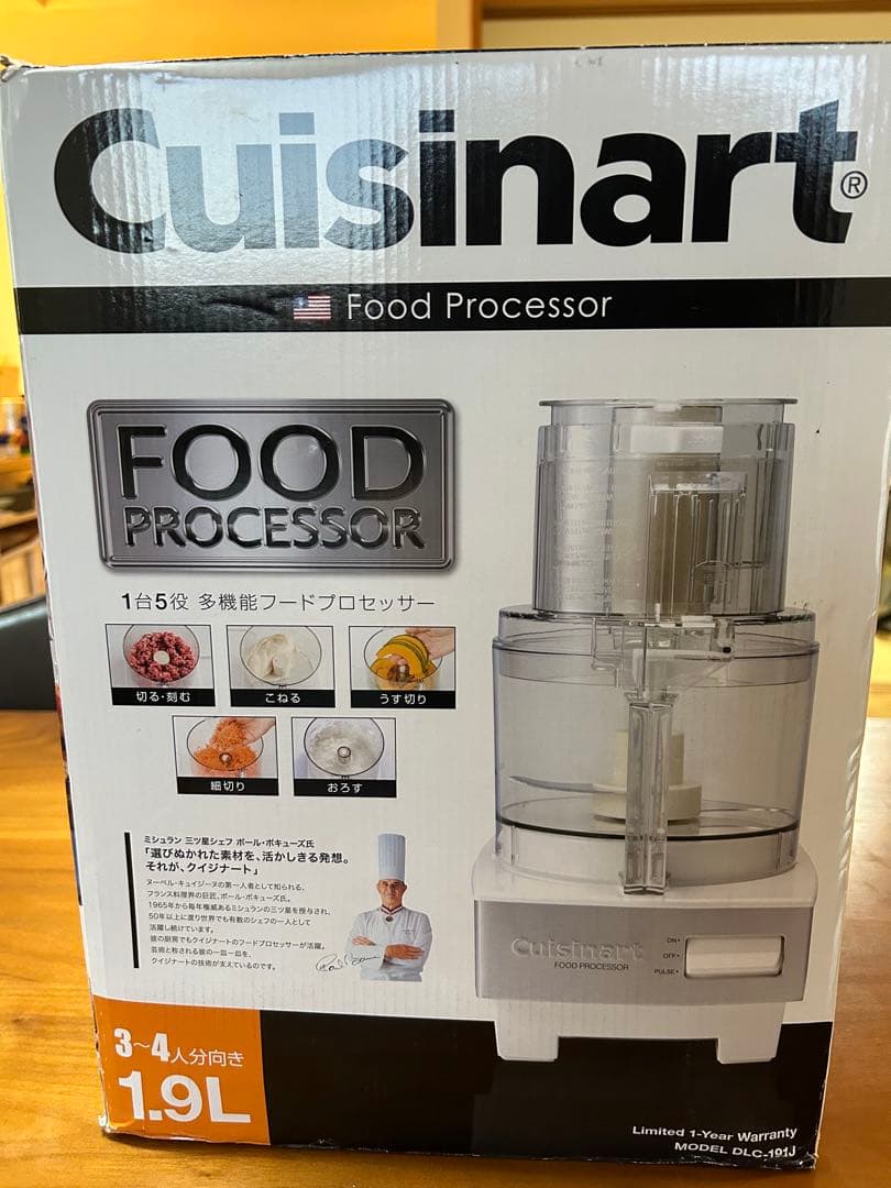 Cuisinart クイジナート DLC-191J フードプロセッサー