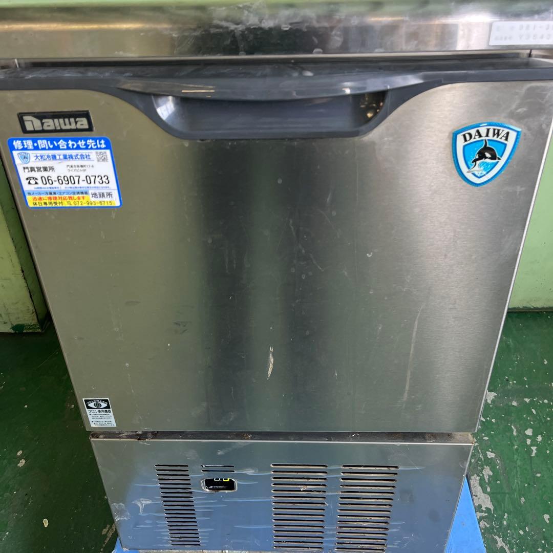 ヒ*シ様 DAIWA ダイワ キューブアイスメーカー DRI-35LME 日本製