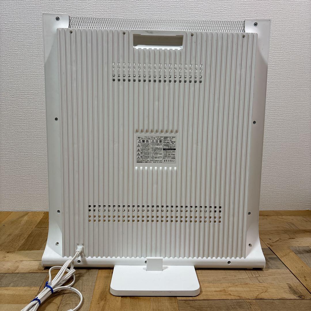 ALADDIN パネルヒーター AJ-P100B ホワイト