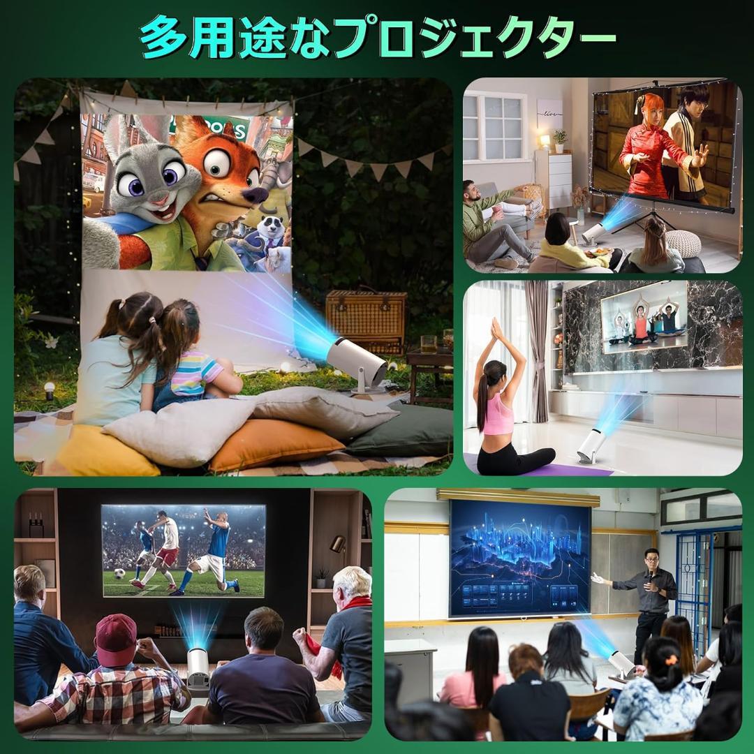 家庭用 プロジェクター 4K対応 天井投影 Bluetooth 5.4 軽量