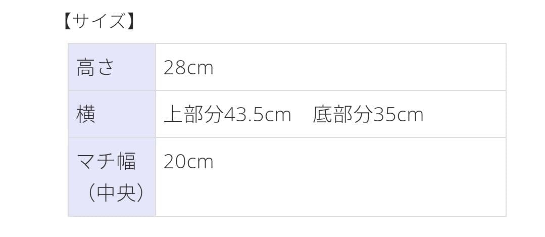 【最終価格】セツコサジテール ビーチ