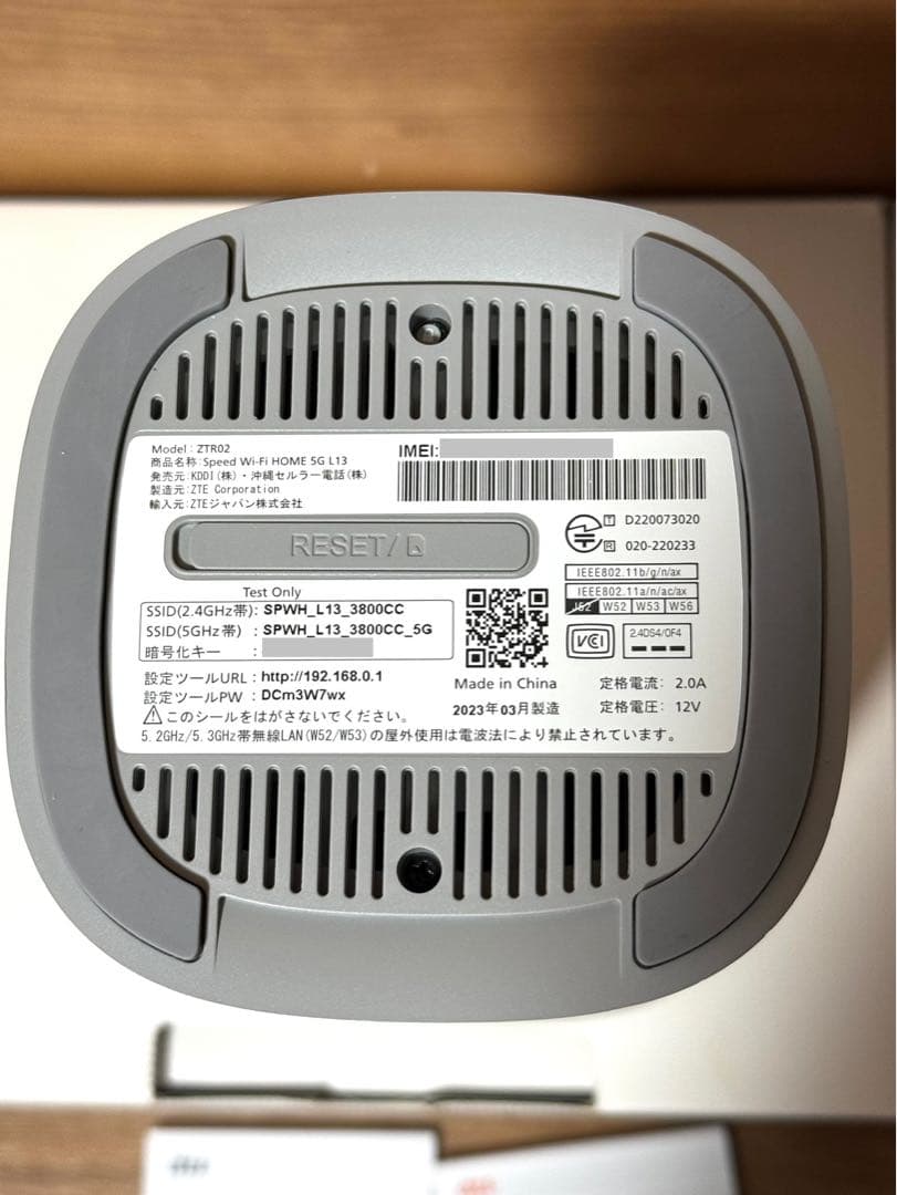 SpeedWiFi5GL13 ZTE Corporation ホワイト