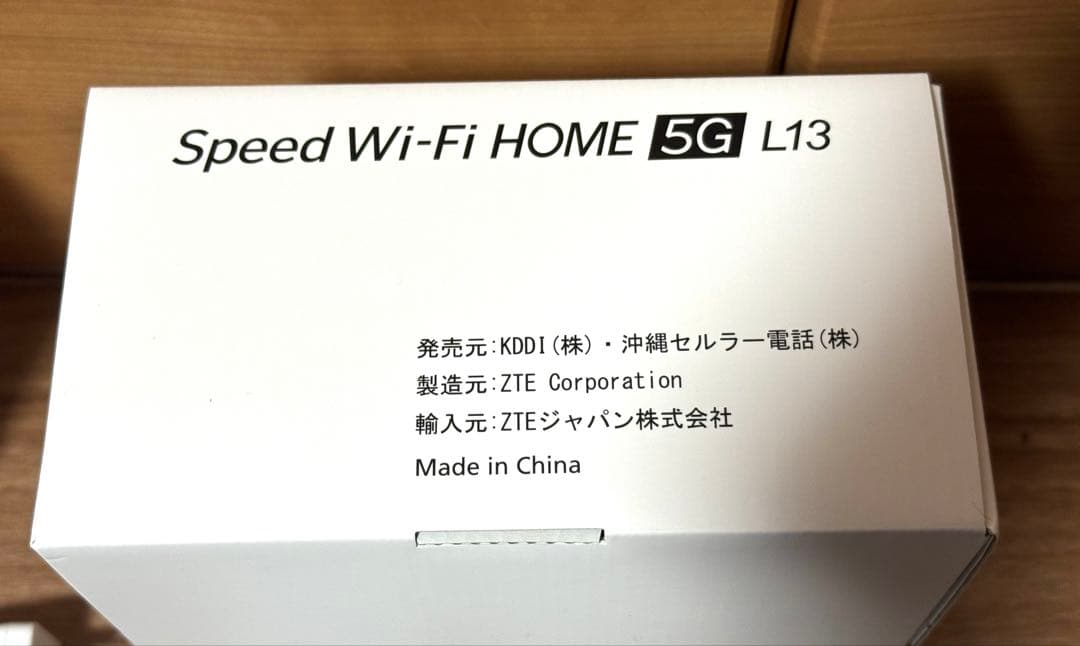 SpeedWiFi5GL13 ZTE Corporation ホワイト