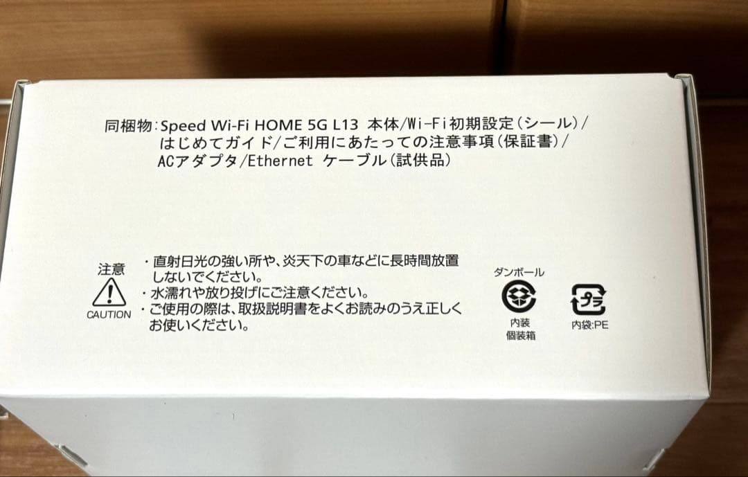 SpeedWiFi5GL13 ZTE Corporation ホワイト