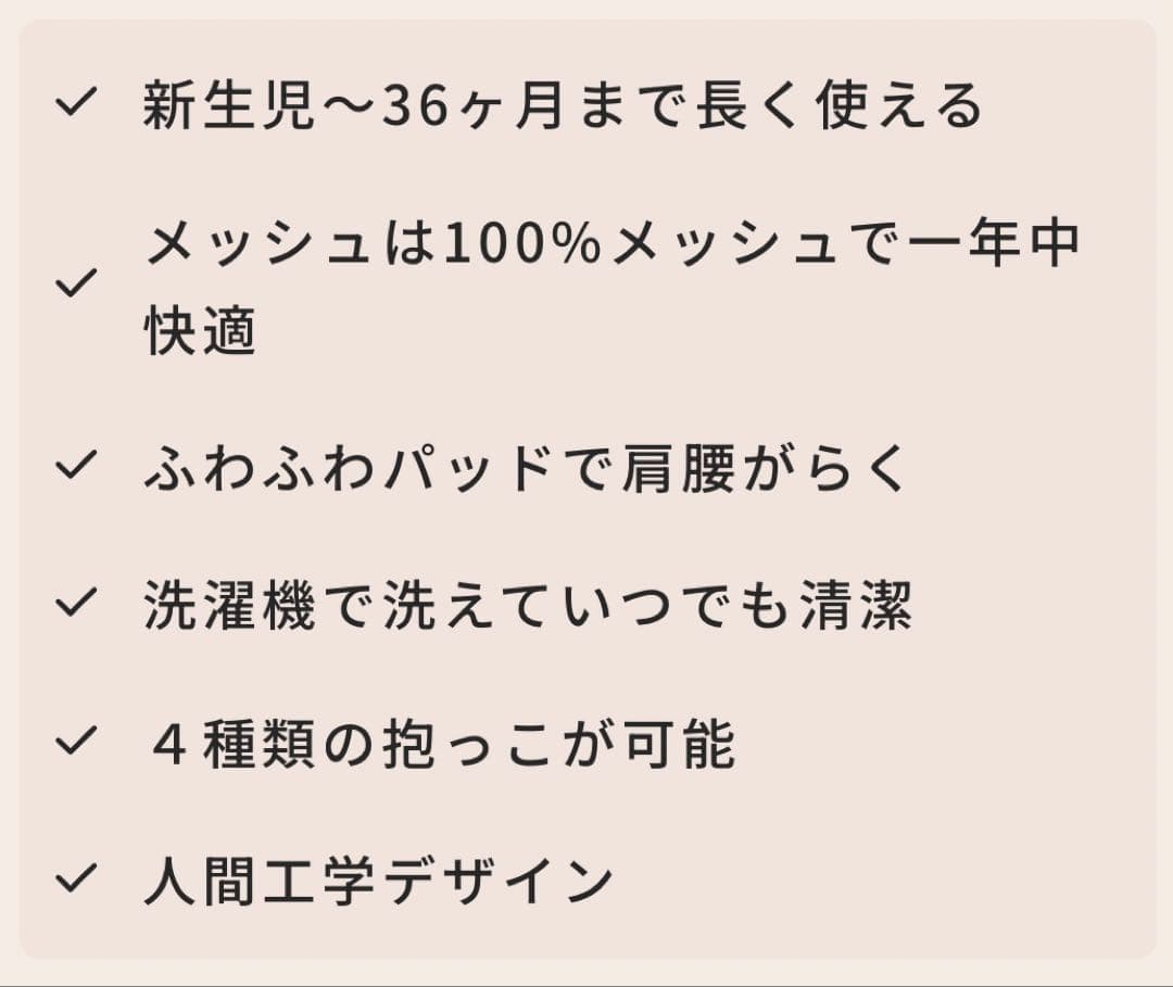 ベビービョルン　ハーモニー　グレー　ベビーキャリア　抱っこひも　HARMONY