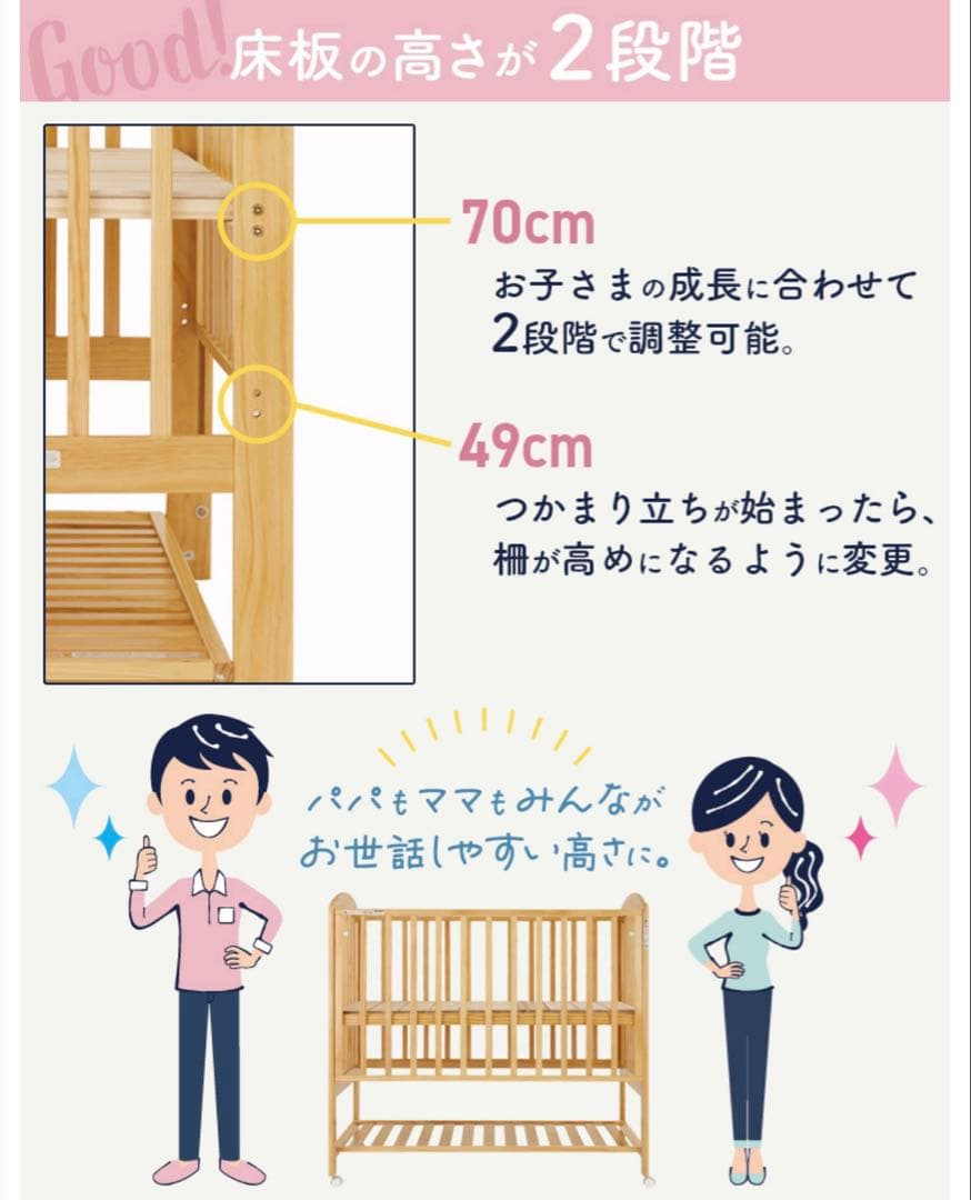 送料込み KATOJIベビーベッド ハイポジションアーチ 120×70 ホワイト