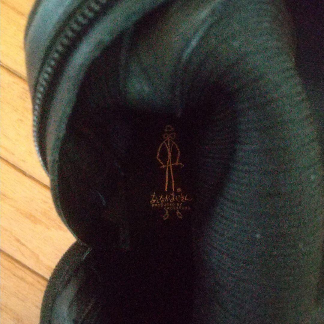 あしながおじさん伸縮性があって履きやすい厚底ソックスロングブーツ 23.5