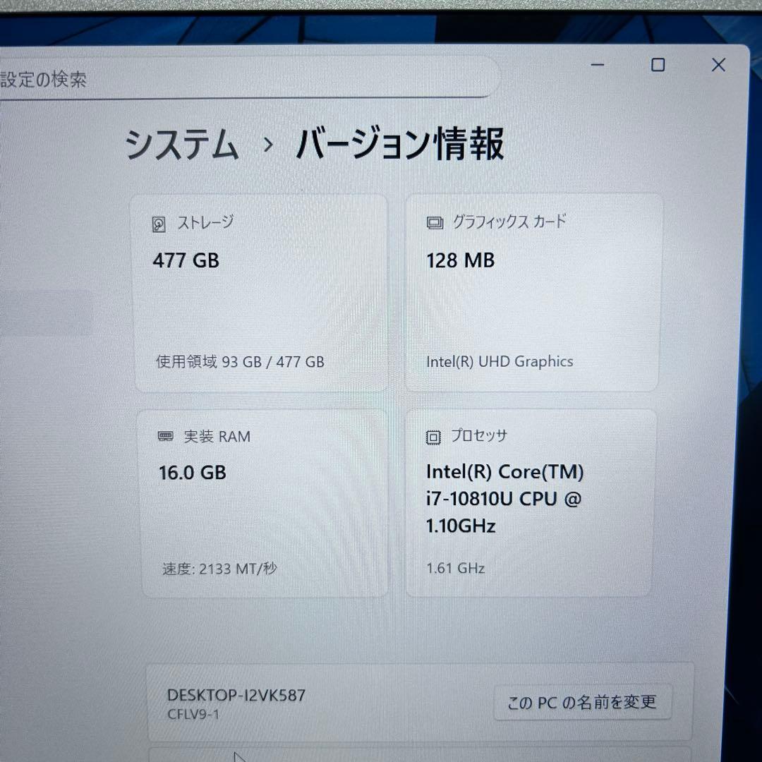大特価【Core i7・16GB・SSD512GB】レッツノート CF-LV9