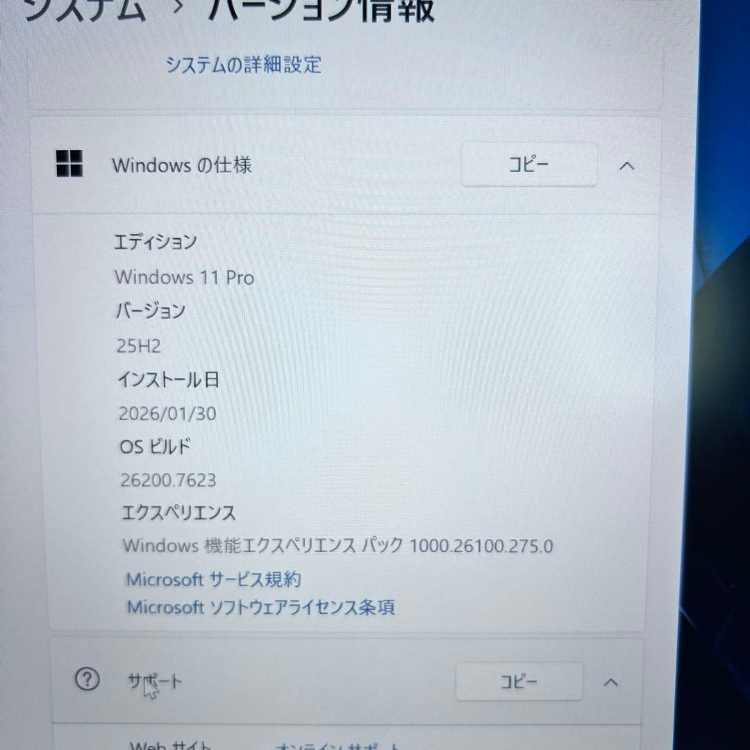 大特価【Core i7・16GB・SSD512GB】レッツノート CF-LV9