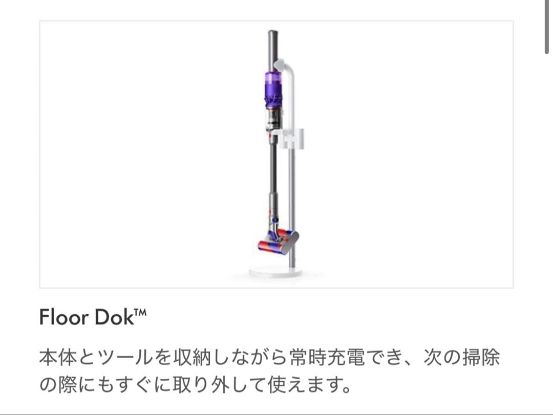 掃除機・クリーナー Dyson Omni-glide Complete (SV19 OF N)