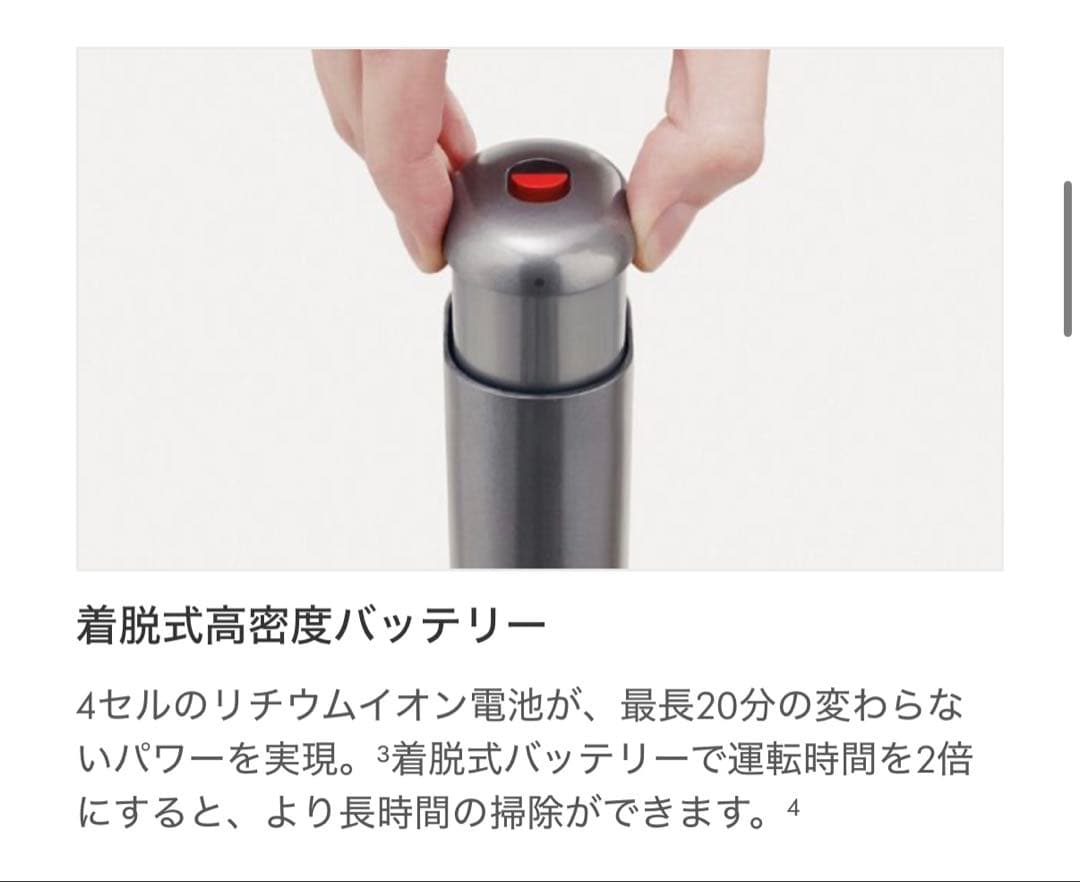 掃除機・クリーナー Dyson Omni-glide Complete (SV19 OF N)