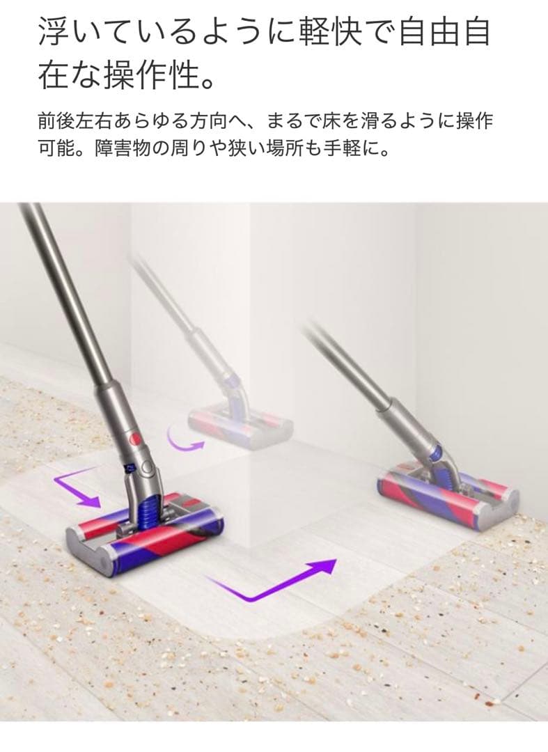 掃除機・クリーナー Dyson Omni-glide Complete (SV19 OF N)