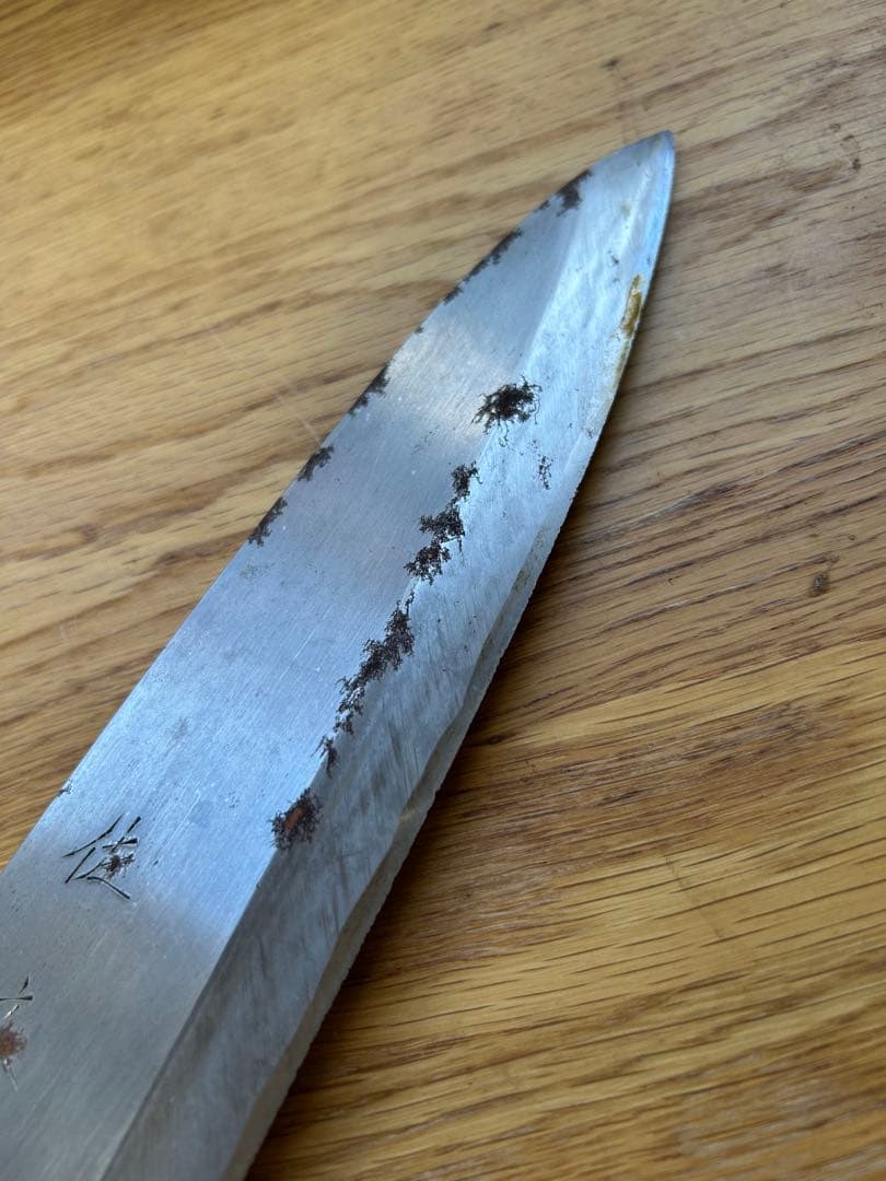 包丁　佐文　刃渡り約21cm