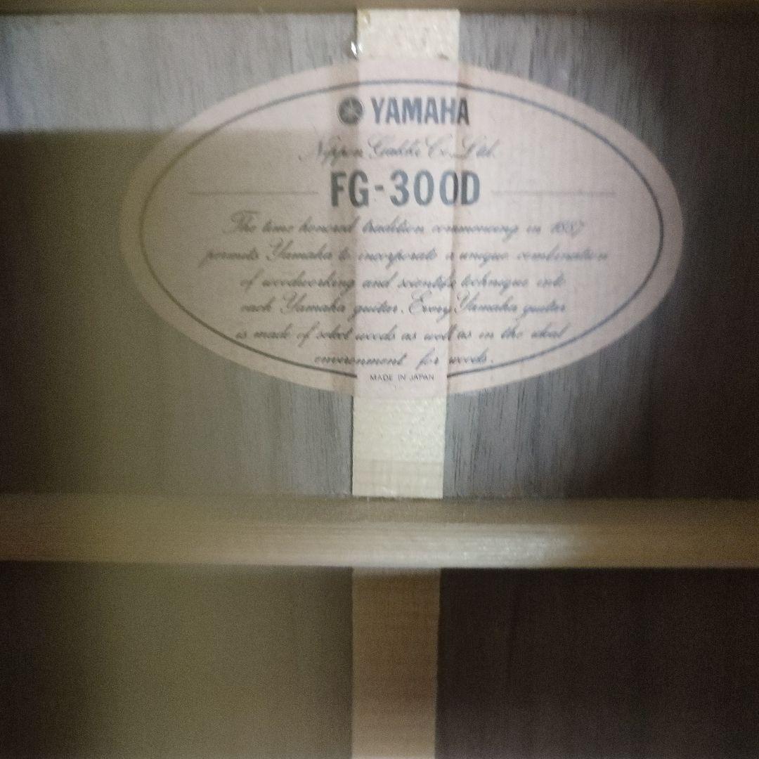 YAMAHA FG300D 手渡し専用
