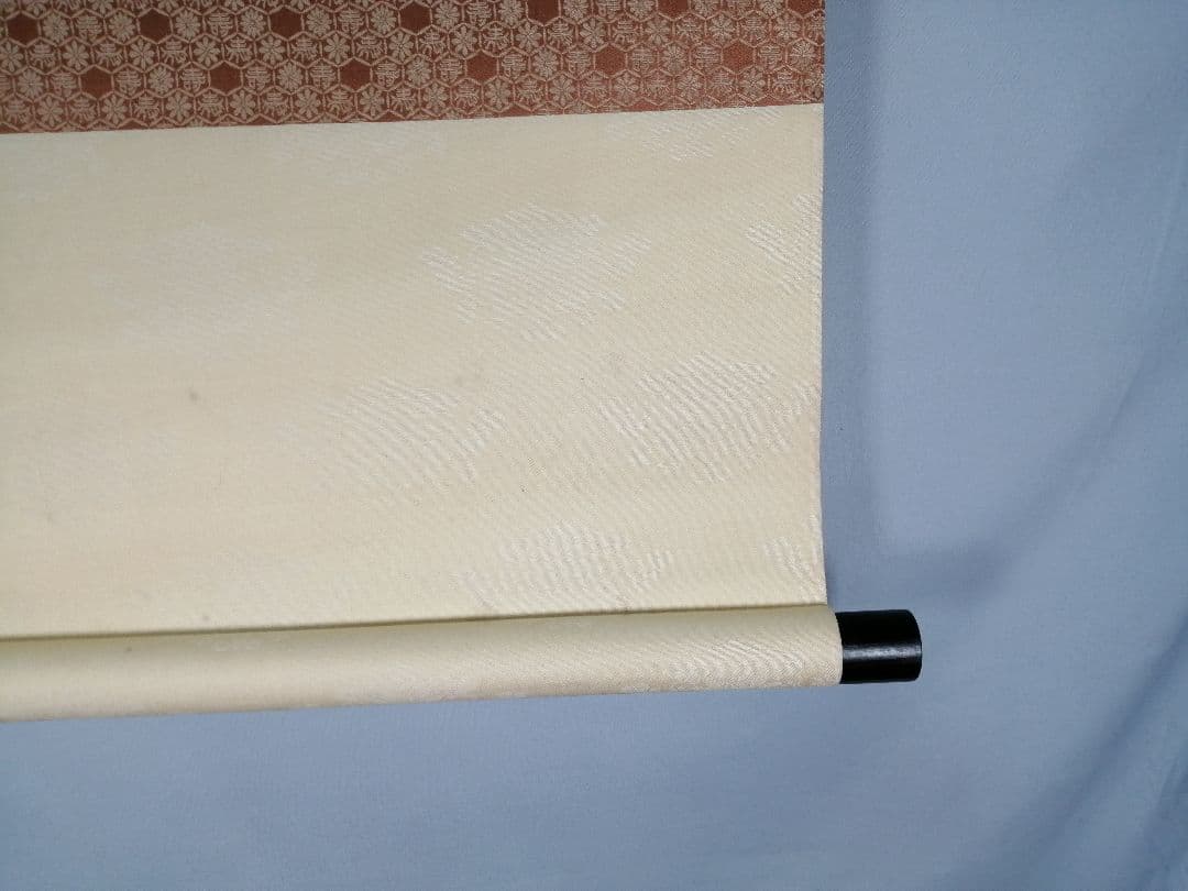 【茶道具】大徳寺紫野喝堂筆　『聴松』　横物　掛軸C96